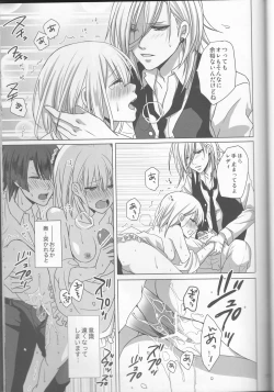 Page 27 of Ai o Utau Tenshi wa Bokura no Uta de Nemuru