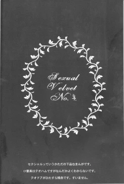 Page 4 of Sexual Velvet No. 1