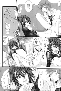 Page 17 of Yatasan ga Douyara Nakayoku Shinkon Seikatsu o Hajimeta You Desu yo?