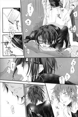 Page 21 of Yatasan ga Douyara Nakayoku Shinkon Seikatsu o Hajimeta You Desu yo?