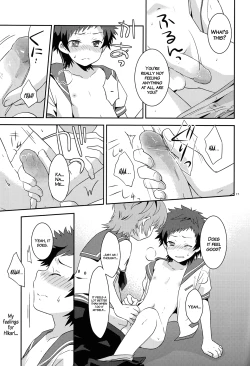 Page 16 of Umi ni Konjiru Hi