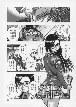 Page 101 of Hankouki