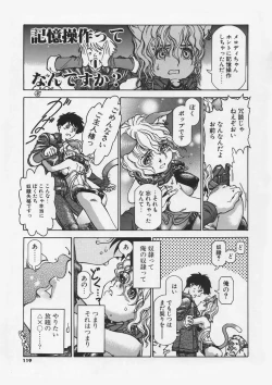 Page 120 of Hankouki