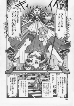 Page 123 of Hankouki