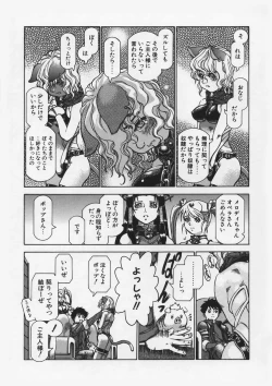 Page 130 of Hankouki