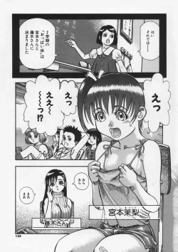 Page 136 of Hankouki