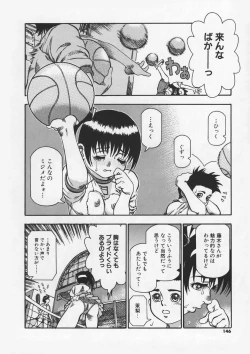 Page 147 of Hankouki