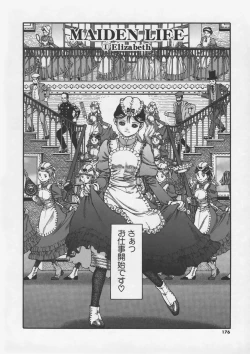 Page 177 of Hankouki