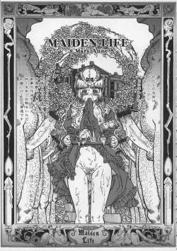 Page 194 of Hankouki