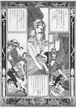 Page 195 of Hankouki