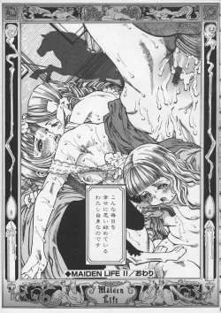 Page 198 of Hankouki