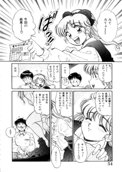 Page 55 of Tokimeki Otome Hakusho