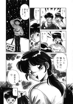 Page 62 of Tokimeki Otome Hakusho