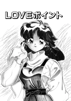 Page 78 of Tokimeki Otome Hakusho