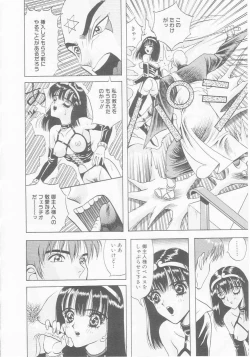 Page 106 of Dorei Juu