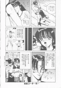 Page 146 of Dorei Juu