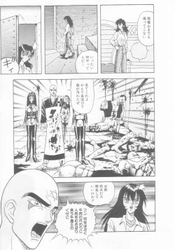 Page 43 of Dorei Juu