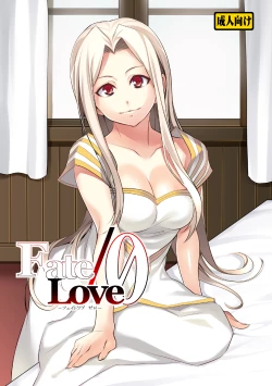 Page 1 of Fate/Love 0