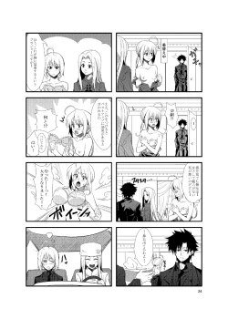 Page 23 of Fate/Love 0