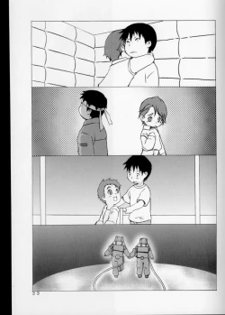 Page 32 of Keika Houkoku | Progress Report