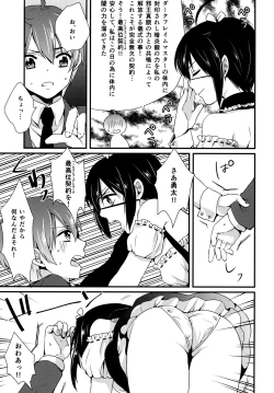 Page 14 of Höchst Vertrag