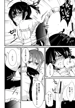 Page 21 of Höchst Vertrag