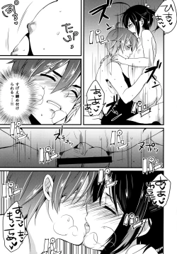 Page 24 of Höchst Vertrag