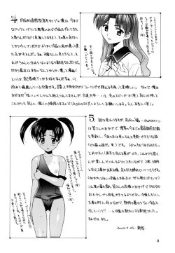 Page 37 of Tsuya Adeyaka