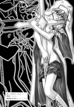 Page 61 of Tsuya Adeyaka