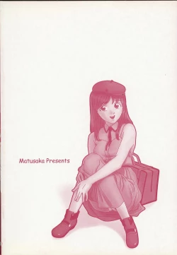 Page 153 of Honban Inkou Shidou