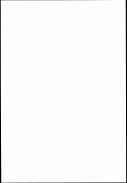 Page 2 of Hadou Bouheki Kantsuu sare mashita