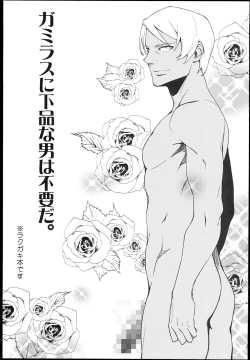 Page 3 of I like Niimi-san wakarimasuka?