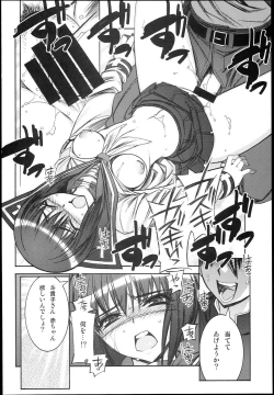 Page 10 of Busou Renkin