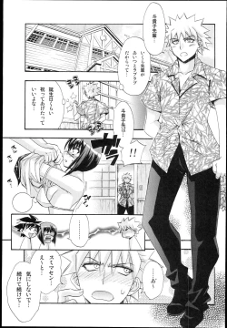 Page 13 of Busou Renkin