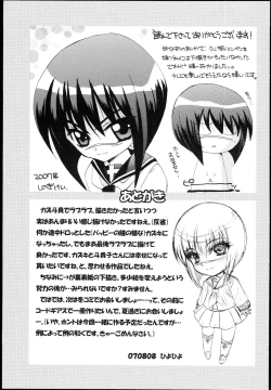 Page 21 of Busou Renkin