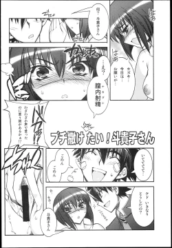 Page 6 of Busou Renkin