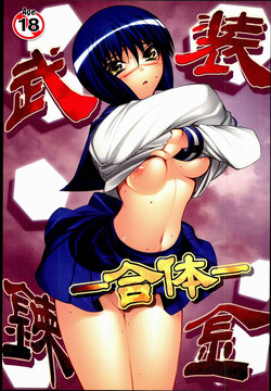 Download Busou Renkin