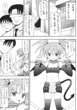 Page 4 of Kanimiso