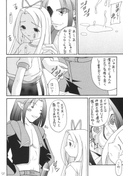 Page 57 of Kanimiso
