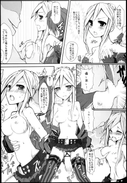 Page 18 of hhbartworks_4