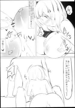 Page 30 of KKMK.Return.2