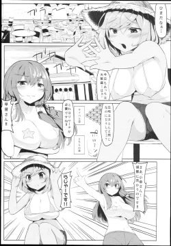 Page 3 of KKMK.Return.2