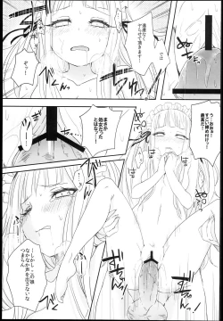 Page 11 of Little Maiden