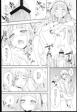 Page 20 of Little Maiden