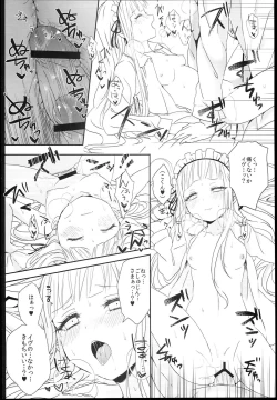 Page 22 of Little Maiden