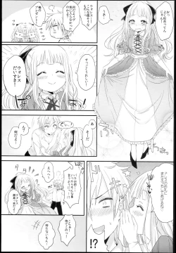 Page 25 of Little Maiden