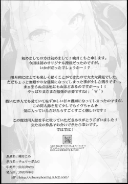 Page 26 of Little Maiden