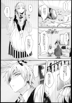 Page 3 of Little Maiden