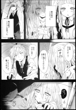 Page 4 of Little Maiden