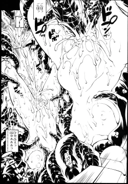 Page 23 of Rall Rill III